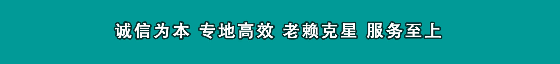 洛江清数公司